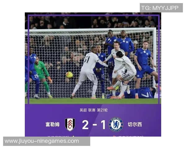 国王杯激战尤文图斯逆转切尔西乌龙球成比赛转折点引发转会热议